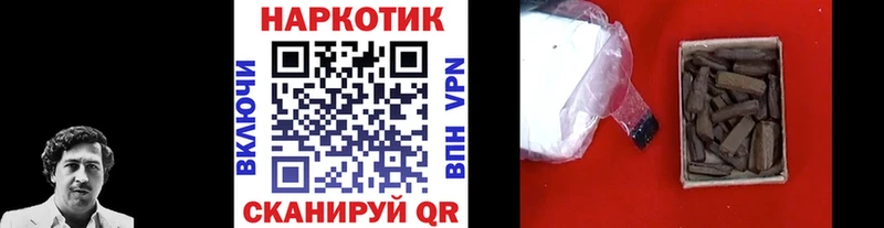 ГАШИШ Баймак