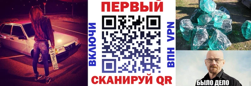 АМФ 97%  Купить где  Баймак 