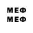 Меф 4 MMC A Samplethis