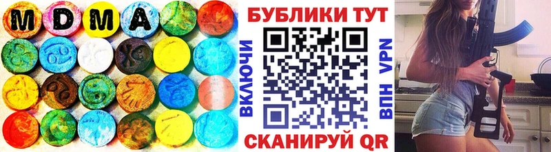 Купить закладки  Баймак  ЭКСТАЗИ 99% 