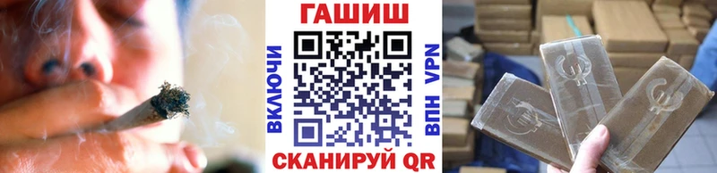 ГАШИШ hashish  Купить закладки  Баймак 
