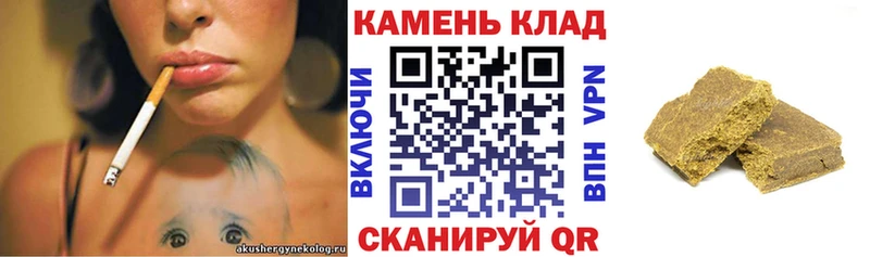 Гашиш ice o lator Баймак