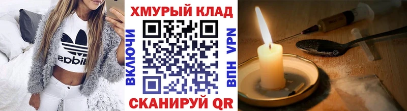 ГЕРОИН герыч  Купить  Баймак 