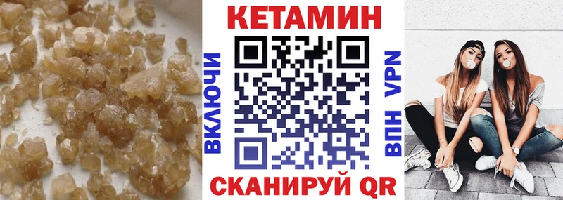 Купить закладки  Баймак  Кетамин VHQ 