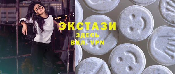 скорость Белокуриха