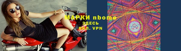 кокаин Беломорск