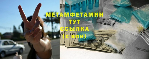 стафф Белоозёрский