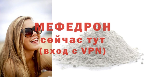 кокаин Беломорск