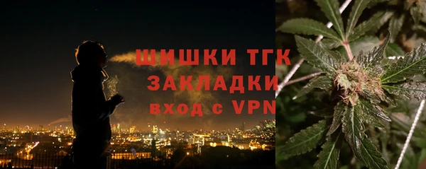 скорость Белокуриха