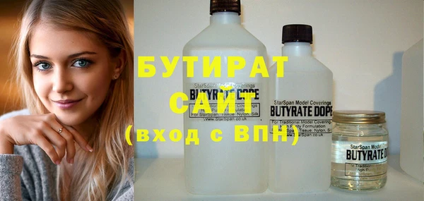 стафф Белоозёрский