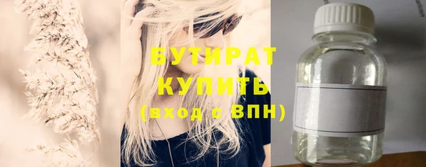 скорость Белокуриха