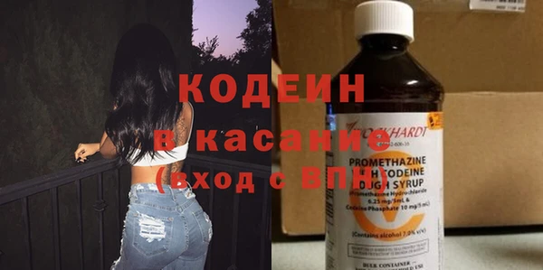 стафф Белоозёрский