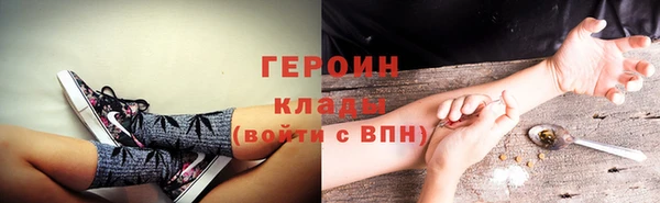 кокаин Беломорск