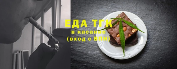 кокаин Беломорск