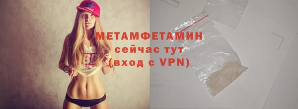 Альфа ПВП Чегем