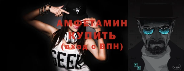 кокаин Беломорск
