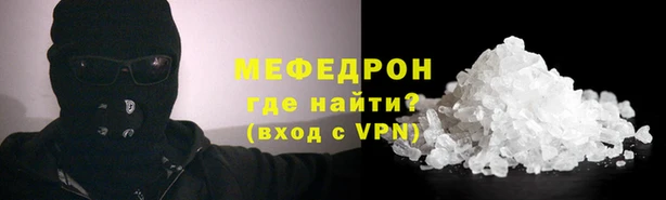 стафф Белоозёрский
