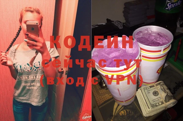 скорость Белокуриха
