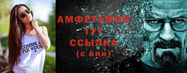 скорость Белокуриха
