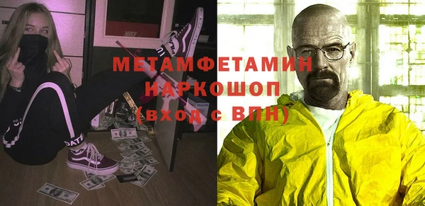 стафф Белоозёрский