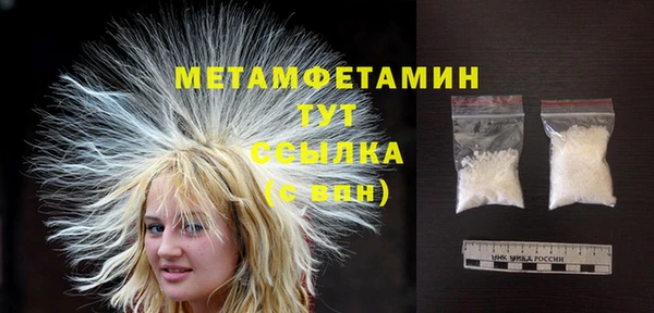 скорость Белокуриха