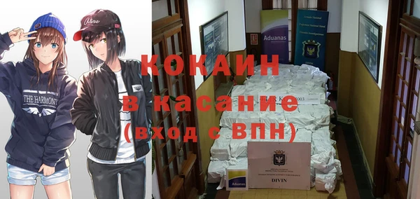 кокаин Беломорск
