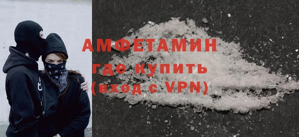 скорость Белокуриха