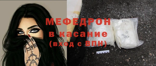 скорость Белокуриха