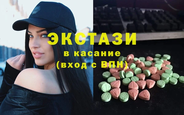 стафф Белоозёрский