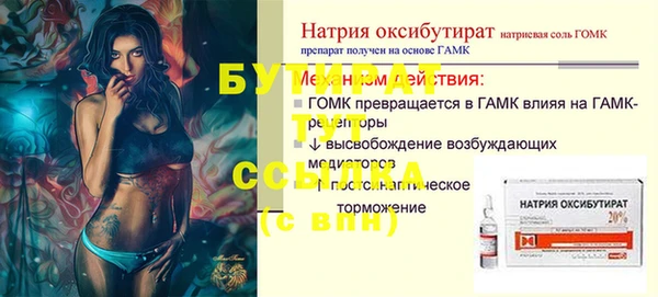 кокаин Беломорск