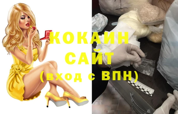 стафф Белоозёрский