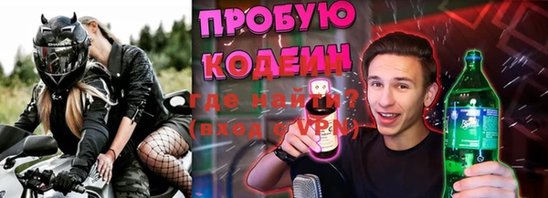 кокаин Беломорск