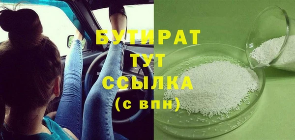 скорость Белокуриха