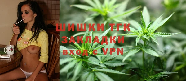 скорость Белокуриха