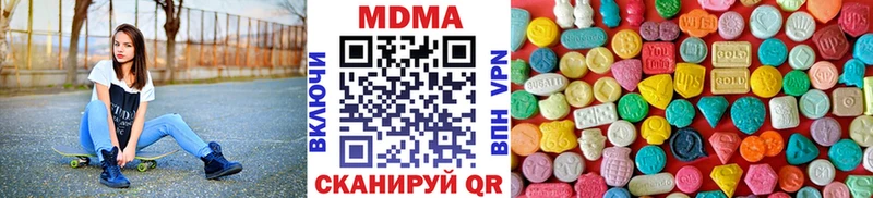Купить где  Баймак  MDMA молли 