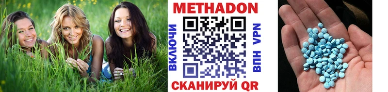 Купить закладки  Баймак  МЕТАДОН белоснежный 