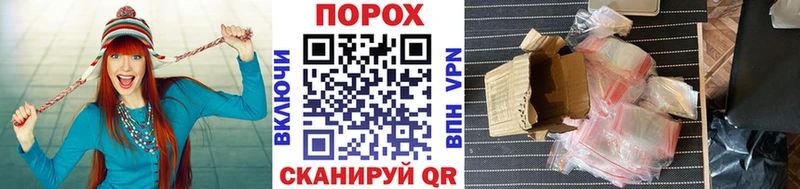 Купить  Баймак  Метамфетамин витя 