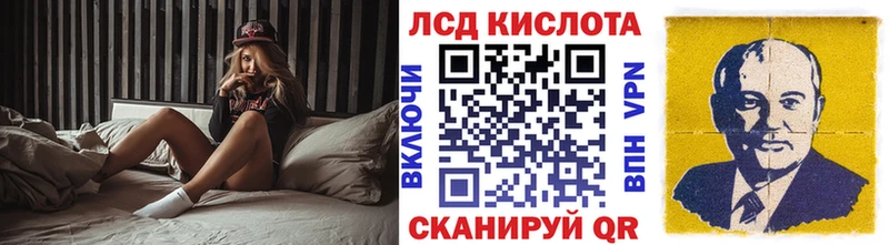 Наркотические марки 1,8мг  Купить  Баймак 