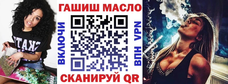Купить где Баймак Дистиллят ТГК вейп