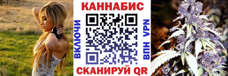 Бошки Шишки Amnesia  Купить где  Баймак 